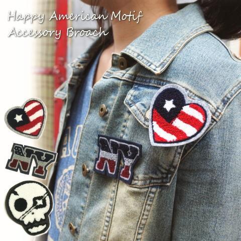 アメリカンな雰囲気のもこもこ毛糸刺繍ブローチ ワッペン バッヂ