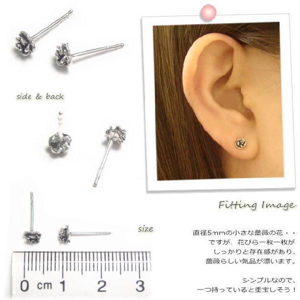 シルバーピアス 直径5mm エレガント 薔薇 バラ ばら 花 フラワー