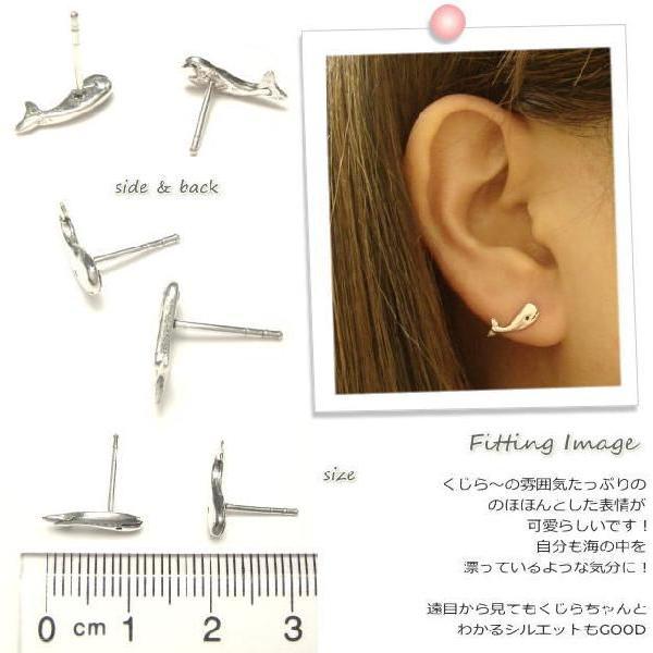 シルバーピアス クジラ くじら ピアス a101(a-2-10) 母の日 : シルバー