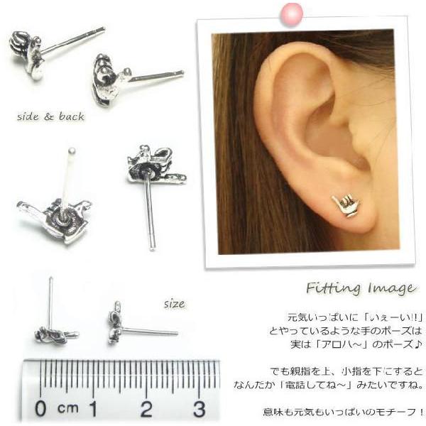 ピアス a235 シルバーピアス ハワイアン アロハ ポーズ ピアス a235(a-6-5) 送料