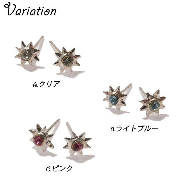 シルバー925 silver925 ピアス 星 スター 太陽 ギザギザ キラキラ