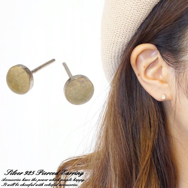 シルバー925 silver925 ピアス ラウンド 丸 まる キラキラ ラメ