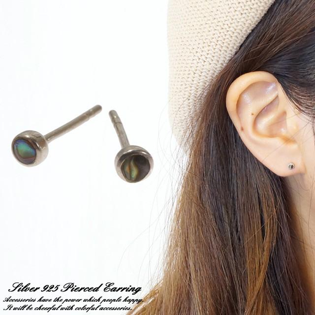 シルバー925 silver925 ピアス ラウンド 丸 まる オーロラ ホログラム