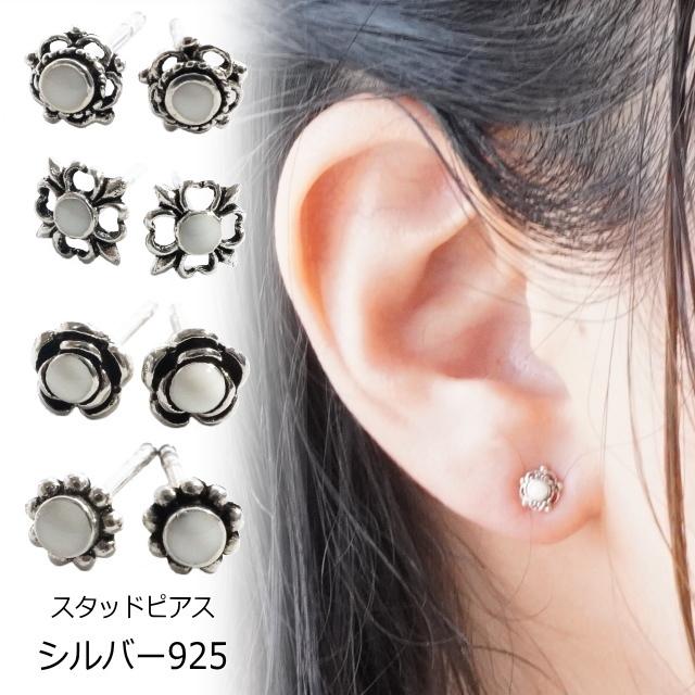 シルバーピアス 花 白 ホワイト シルバー925 silver925 シルバー