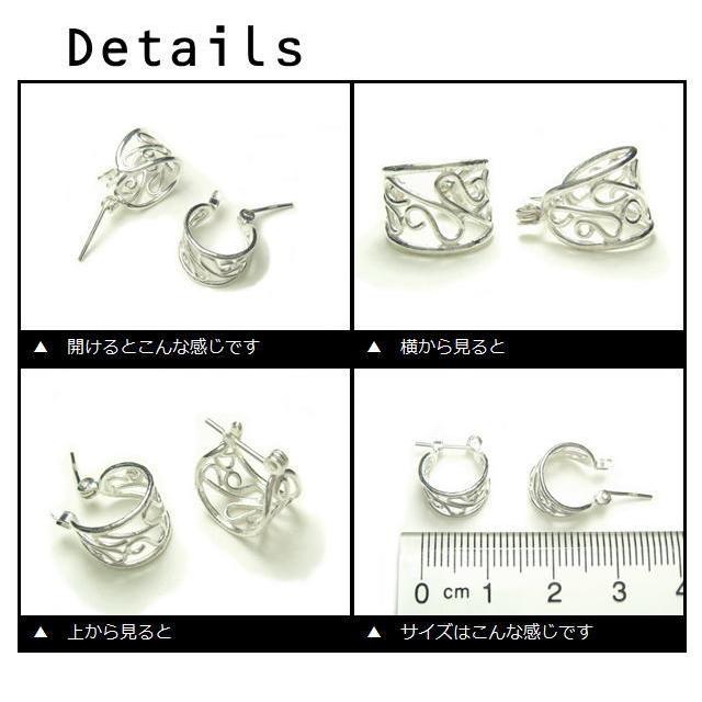 シルバーピアス 模様 オシャレ フープピアス ワイヤー クロッシング