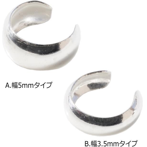 ペアー売り イヤーカフ 幅3.5mm 5mm シンプル イヤーカフス イヤカフ シルバー925 silver925 シルバーアクセサリー mens 母の日 送料無料｜laplateriashu｜02