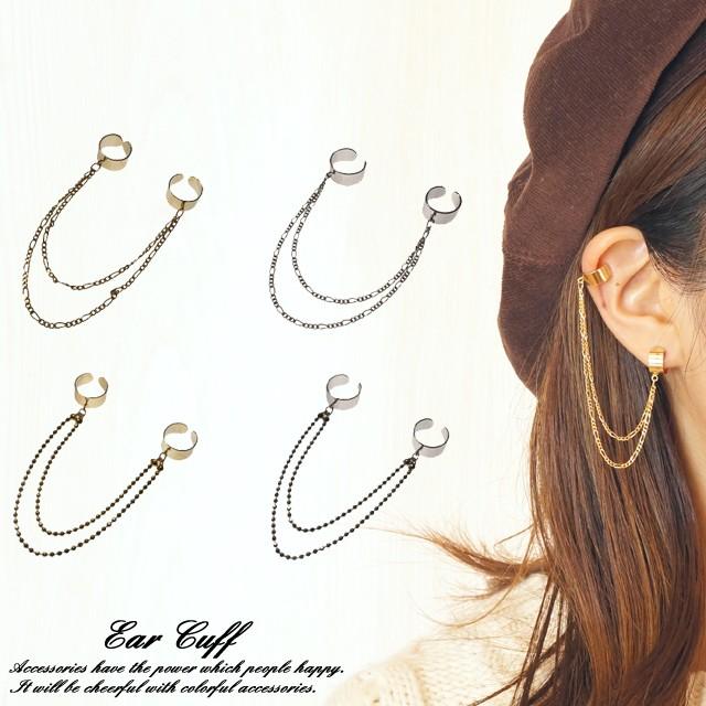 片耳用 1個売り レディースイヤリング イヤカフ イヤーカフ 2連 フィガロチェーン ボールチェーン ゴールド シルバー Ec 12 01 シルバーとアクセサリーのゆかたん 通販 Yahoo ショッピング