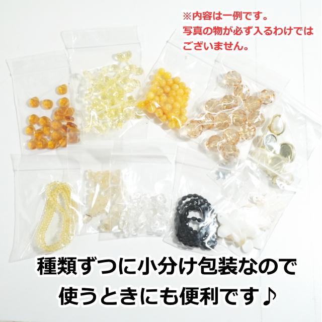 新色追加 福袋 ビーズ 100g ハンドメイド 材料 アクセサリーパーツ 大