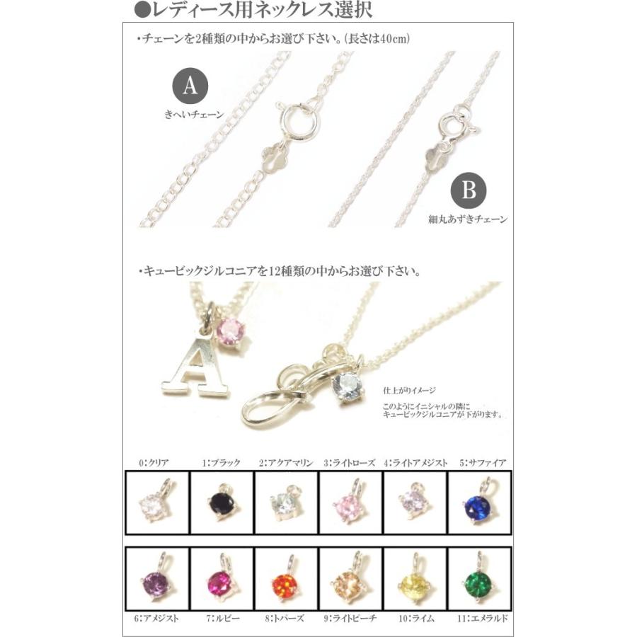 イニシャル シルバー ネックレス ブロック体 筆記体 アルファベット シルバー925製