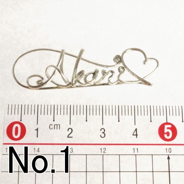 あかり アカリ Akari シルバー製 ネームネックレス 名前ネックレス N シルバーとアクセサリーのゆかたん 通販 Yahoo ショッピング