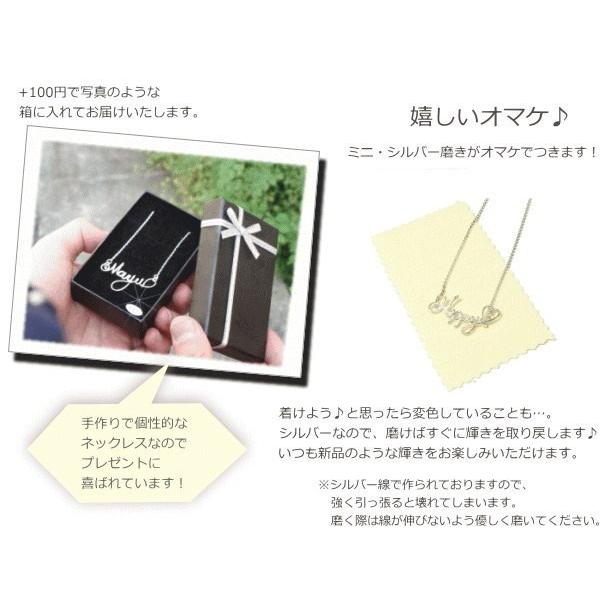 かなみ カナミ Kanami シルバー製 ネームネックレス 名前ネックレス N シルバーとアクセサリーのゆかたん 通販 Yahoo ショッピング