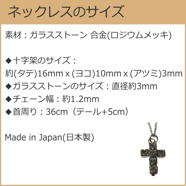 クロス 十字架 ピアス&ネックレス　２点セット クロス 十字架 ピアス&ネックレス 2点セット