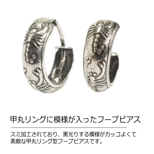 シルバー925 強う Silver シンプル甲丸フープピアス/軽研磨
