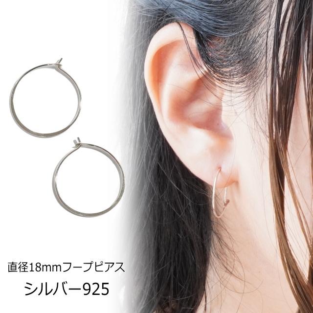 シルバーピアス シルバー線 シンプル シルバー925 Silver925 シルバーアクセサリー スタッドピアス レディースピアス Sp 003 085 シルバーとアクセサリーのゆかたん 通販 Yahoo ショッピング
