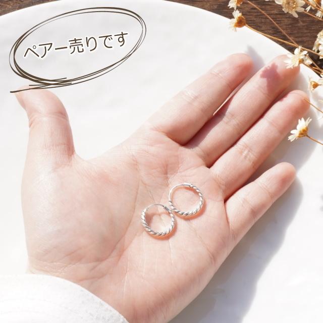 シルバーピアス ねじり ひねり シルバー線 シルバー925 シルバーピアス ねじり ひねり シルバー線 シルバー925