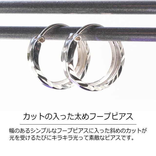 シルバーピアス シルバー925 フープピアス 内径11mm silver925