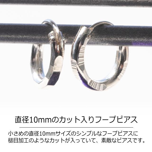 45サイズ同　10mm フープピアス　シルバー925 シルバーピアス シルバー925 フープピアス 直径10mm 内径7mm