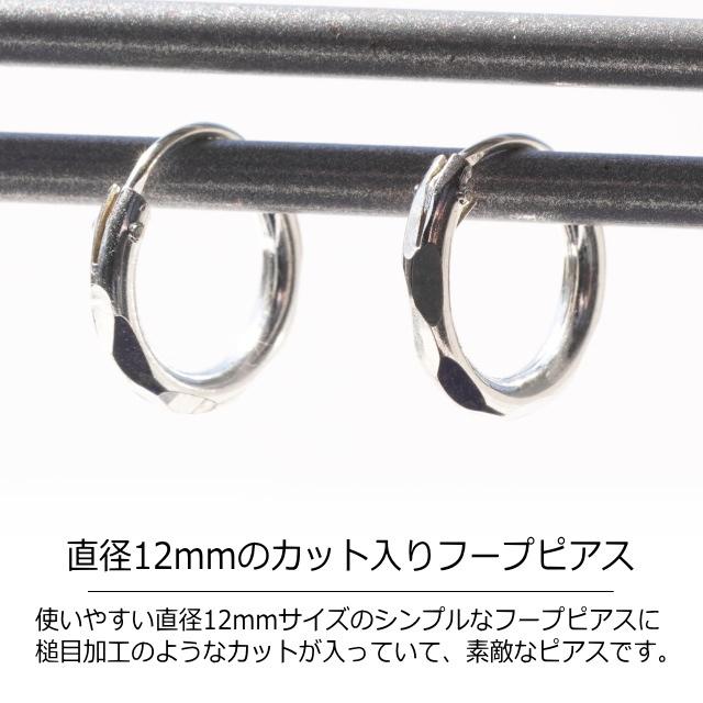 45サイズ同　13mm フープピアス　シルバー925 外径13mm) シルバー925 シンプルピアス プレーンピアス フープ