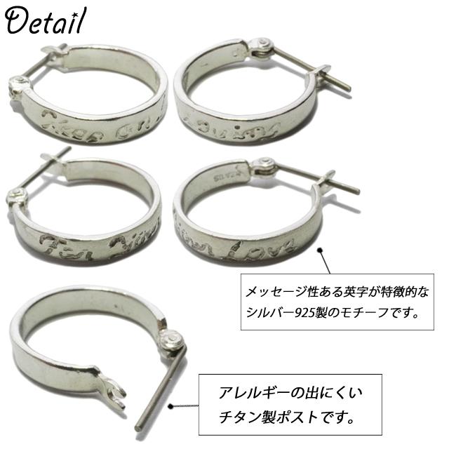 シルバーピアス シルバー925 フープピアス チタンポスト silver925