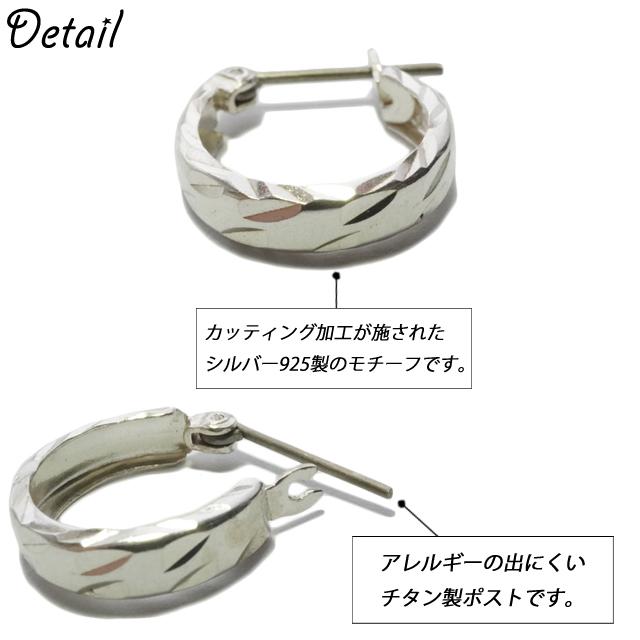 シルバーピアス シルバー925 フープピアス チタンポスト 直径14mm 内径
