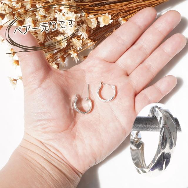 シルバーピアス シルバー925 フープピアス チタンポスト 直径14mm 内径