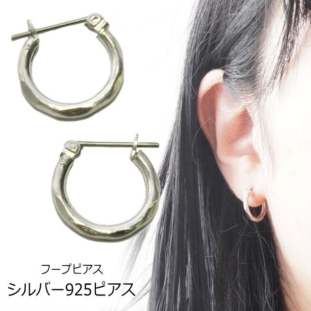 シルバーピアス 槌目 14mm クロッシング チタンポスト ワンタッチ スナップ シルバー925 silver925 シルバーアクセサリー フープピアス :sp-003-098:シルバーとアクセサリーのゆかたん - 通販 - Yahoo!ショッピング シルバーピアス 槌目 14mm クロッシング チタンポスト ワンタッチ スナップ シルバー925 silver925 シルバーアクセサリー フープピアス :sp-003-098:シルバーとアクセサリーのゆかたん - 通販 - Yahoo!ショッピング
