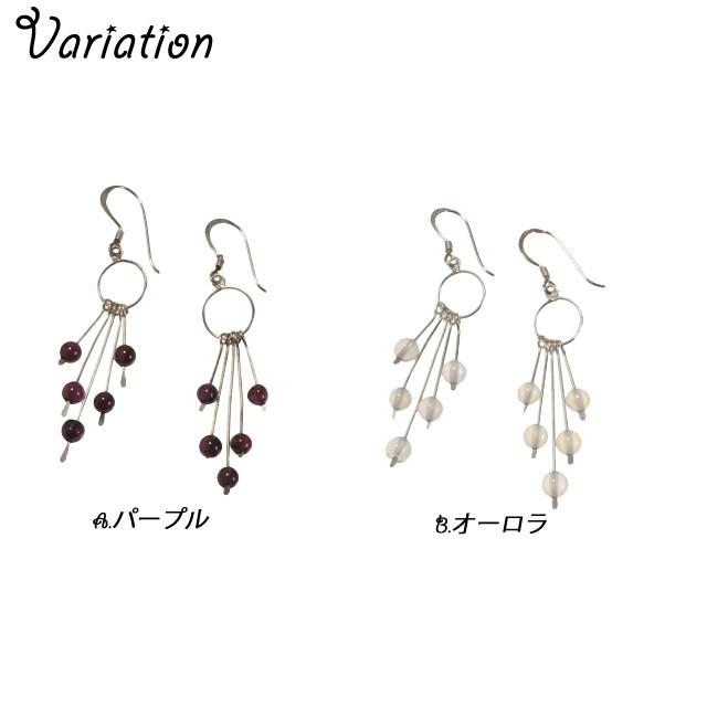 シルバーピアス フリンジ 5連 ビーズ エスニック ゆらゆら サガリ