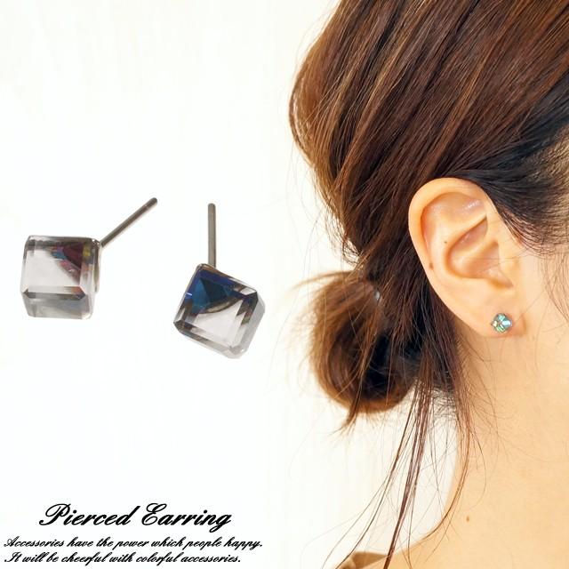 シルバーピアス シルバー925 キューブ ボックス オーロラ キラキラ