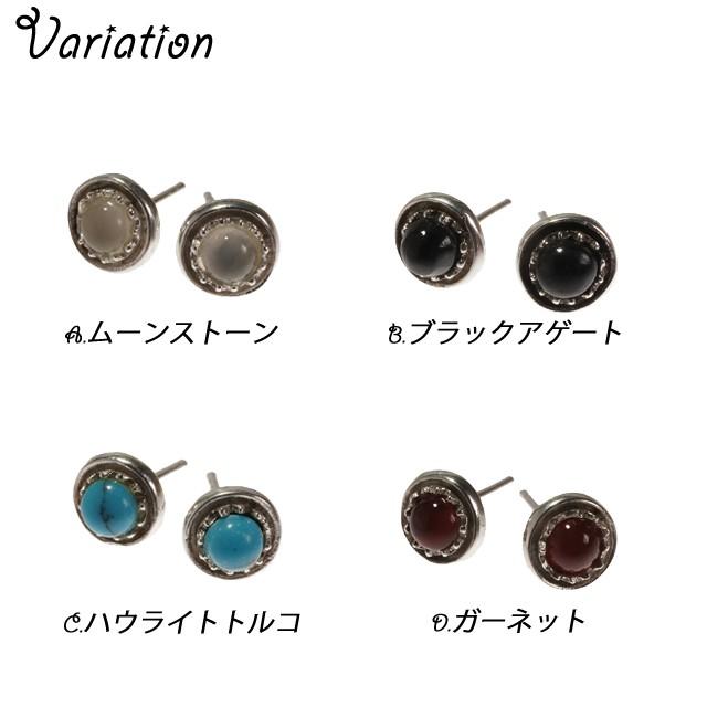 シルバーピアス シルバー925 天然石 ムーンストーン ブラックアゲート