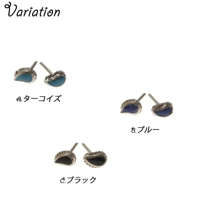 シルバーピアス シルバー925 勾玉 ドロップ 雫型 しずく カラフル