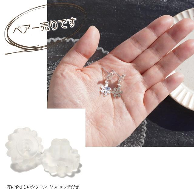 シルバーピアス 雪の結晶 スノーフレーク 2連 雪印ピアス シルバー925 