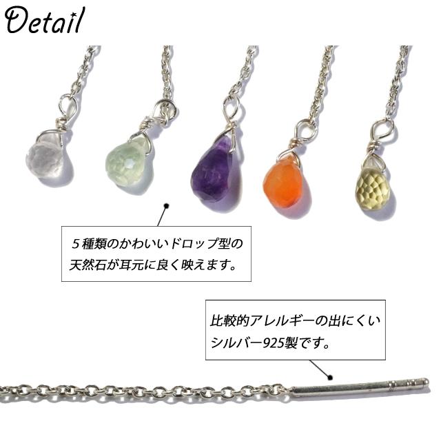 シルバーピアス 天然石 ローズクォーツ ブレナイト アメジスト