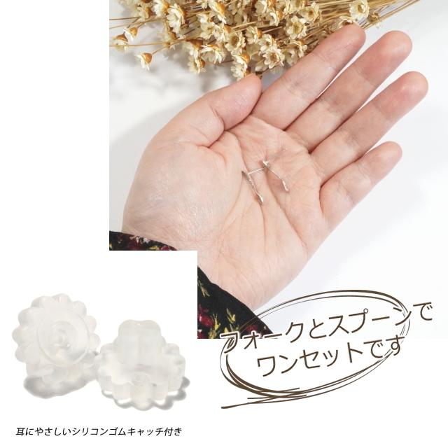 ゴールドカラー フォーク＆スプーン モチーフ ピアス シルバーピアス フォーク スプーン ミニチュア シルバー925 silver925