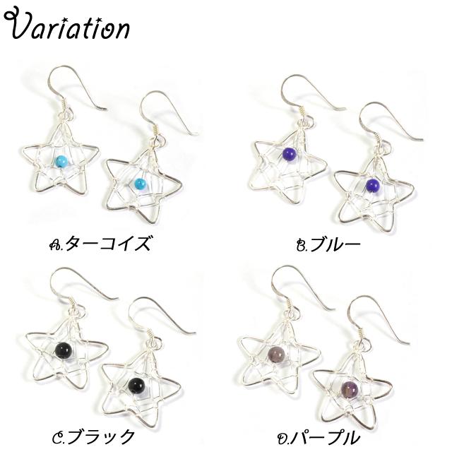 シルバーピアス フックピアス 星 スター ドリームキャッチャー