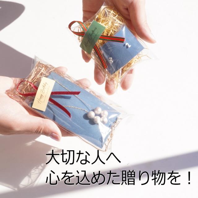 ラッピング ギフト プレゼント 誕生日 母の日 父の日 バレンタイン