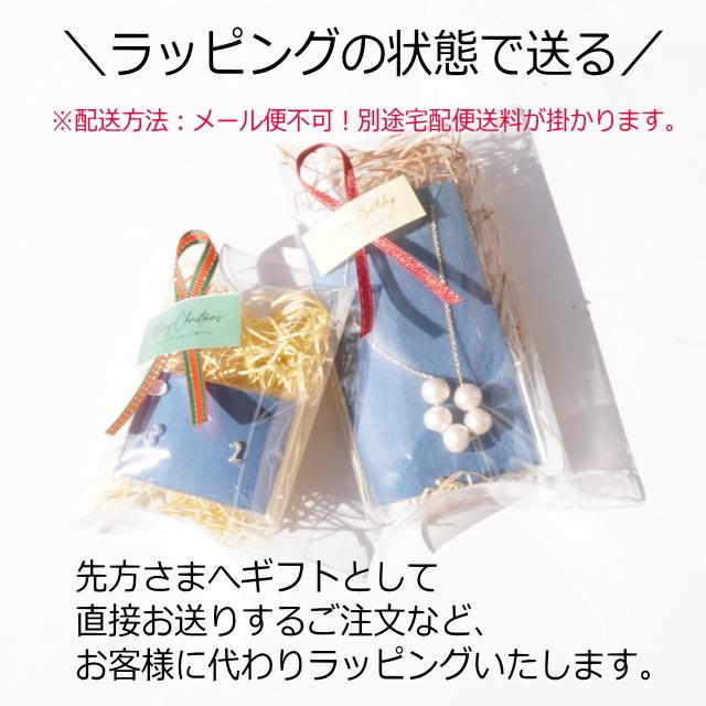 ラッピング ギフト プレゼント 誕生日 母の日 父の日 バレンタイン