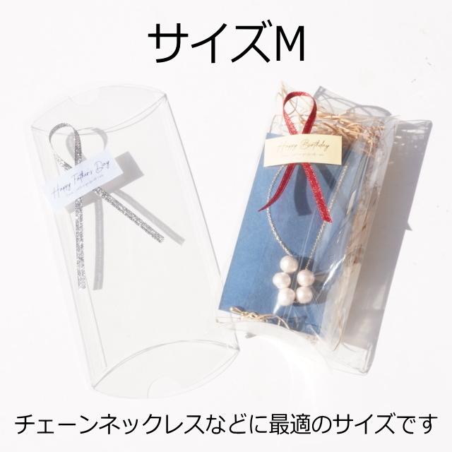 ラッピング ギフト プレゼント 誕生日 母の日 父の日 バレンタイン
