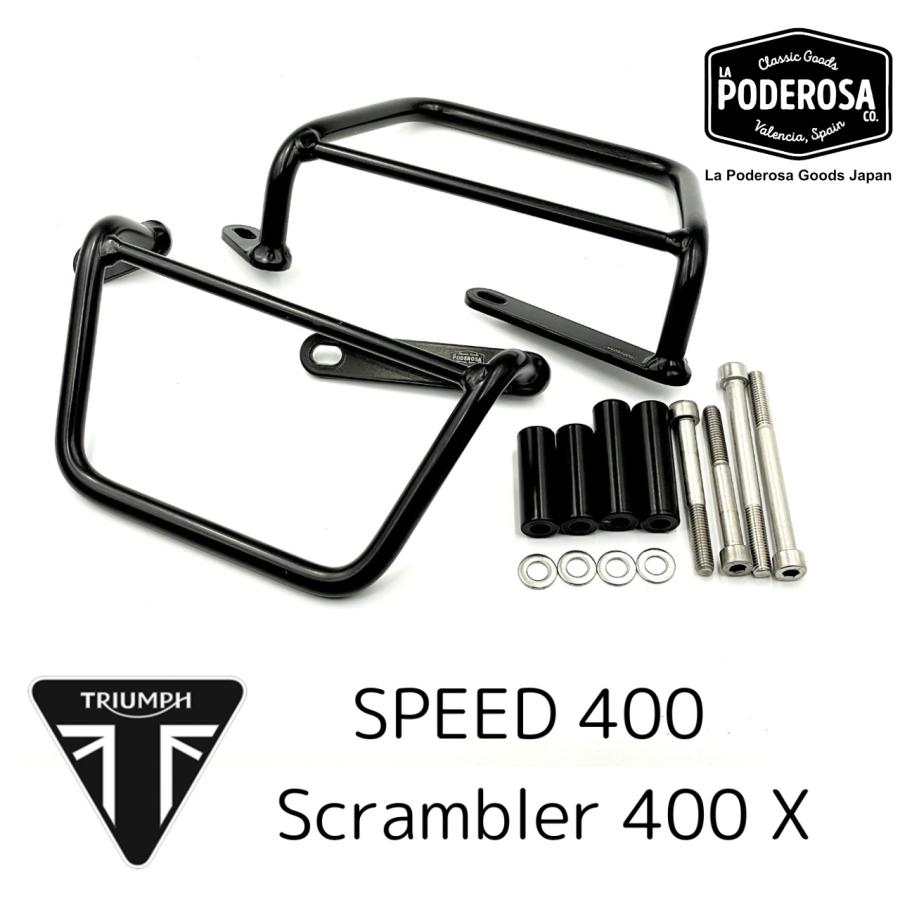 Triumph SPEED400 / SCRAMBLER400X用ブラケット トライアンフ スピード400 スクランブラー400X La Poderosa Goods クリックフィックス 国内在庫あり 即納 | 