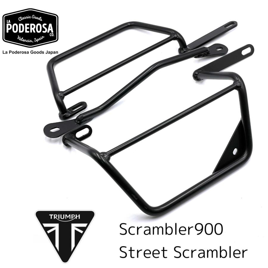 Triumph Scrambler900/ストリートスクランブラー用ブラケット トライアンフ La Poderosa Goods クリックフィックス 国内在庫あり 即納 | 