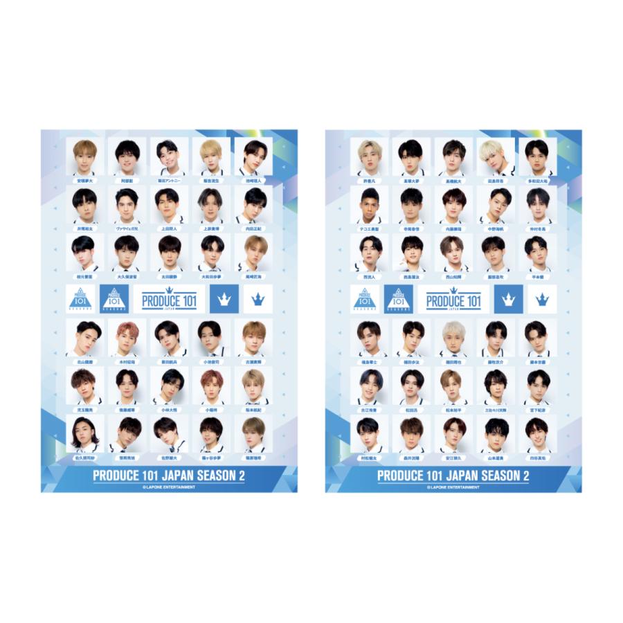 PRODUCE 101 JAPAN SEASON2 OFFICIAL　フォトステッカーセット 制服ver.｜lapone-world