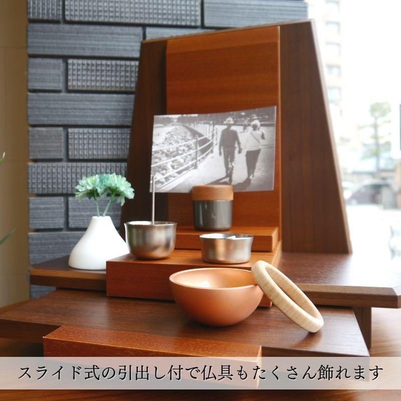 手元供養台/ステージ仏壇(国産)-ベガ-】ミニ 小型 仏壇 供養 手元供養台/ステージ仏壇(国産)-ベガ-】ミニ 小型 仏壇 供養