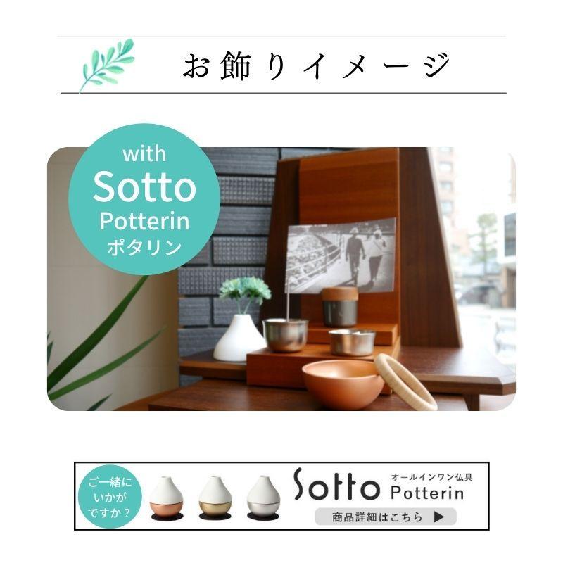 手元供養台/ステージ仏壇(国産)-ベガ-】ミニ 小型 仏壇 供養 手元供養台/ステージ仏壇(国産)-ベガ-】ミニ 小型 仏壇 供養