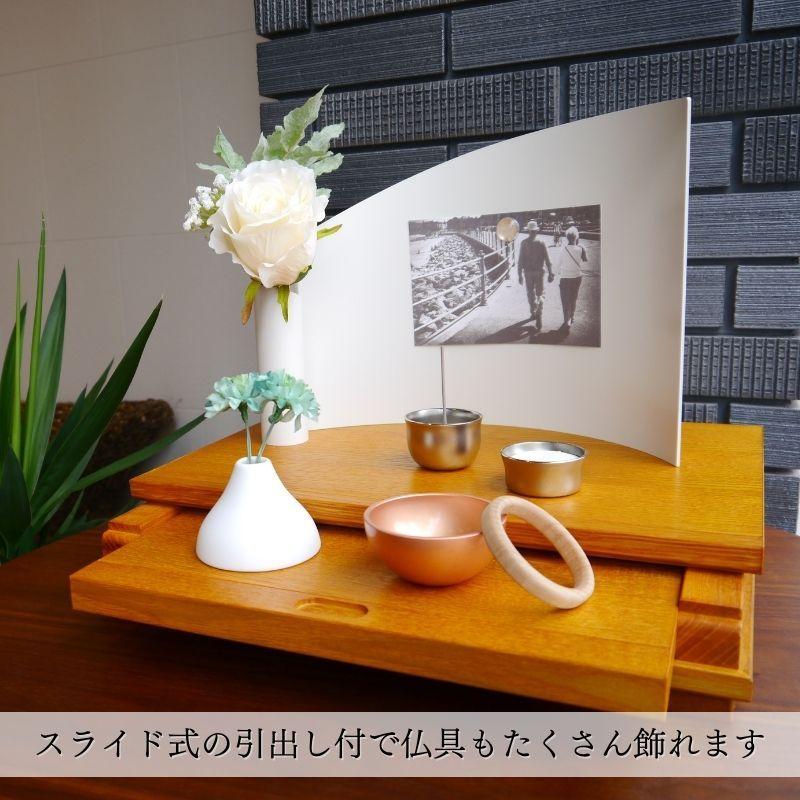手元供養台/ステージ仏壇(国産)-フォンテーヌ-】ミニ 小型 手元供養台/ステージ仏壇(国産)-フォンテーヌ-】ミニ 小型