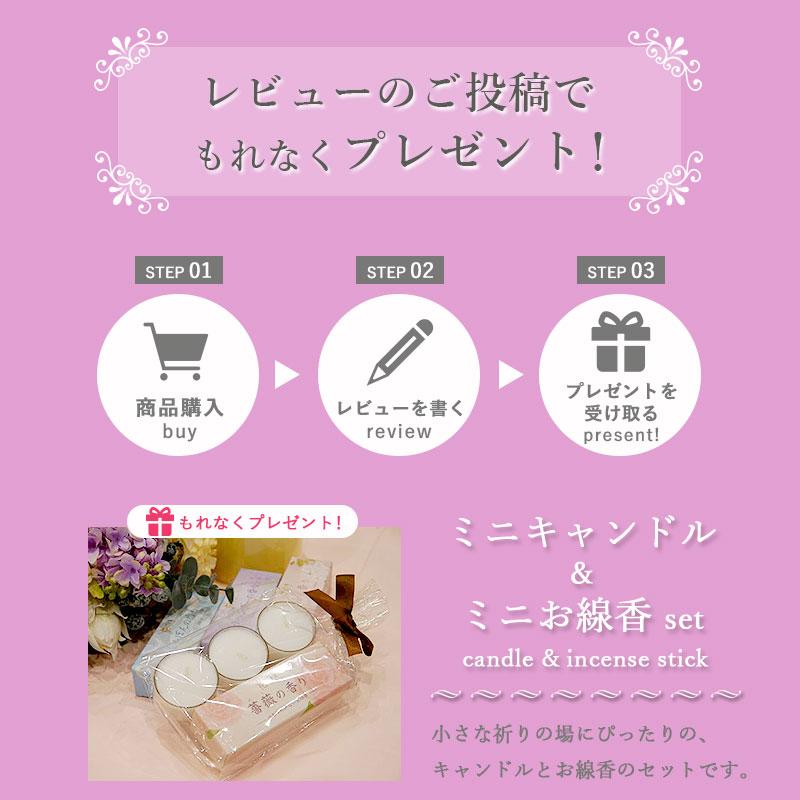 【みかげ塗り位牌　美影 -みかげ- 4.5寸（彫刻無料）】【送料無料】／モダン位牌 位牌 国産 日本製 仏壇 パーソナル仏壇 小型仏壇 オシャレ 仏具 手元供養_16