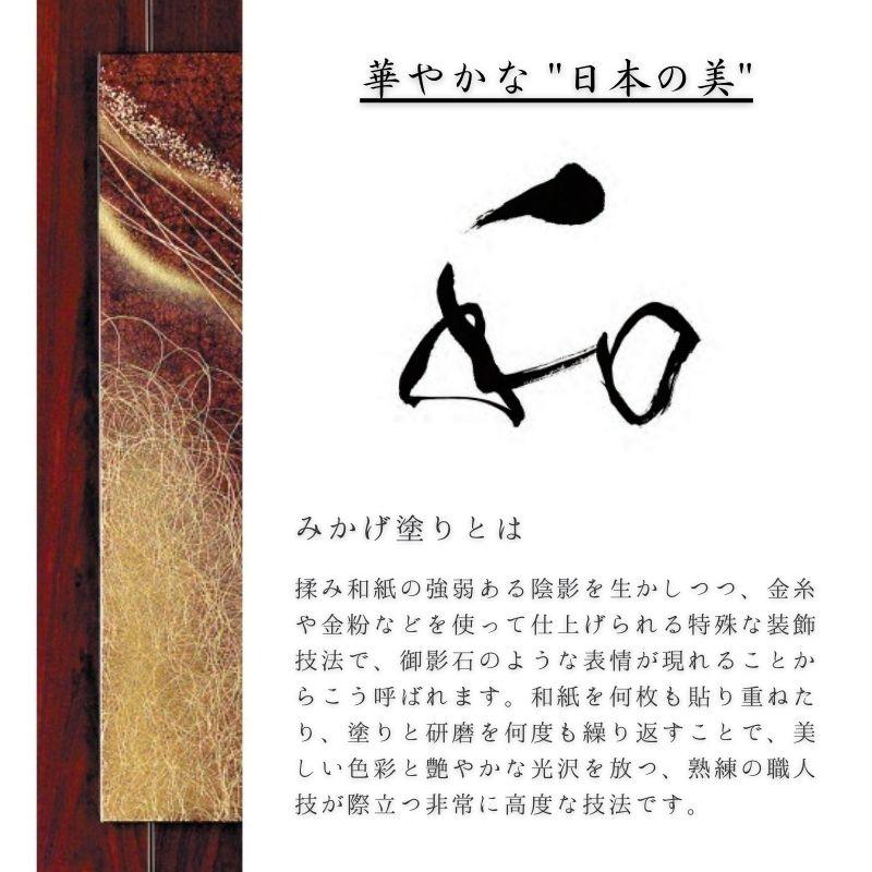 【みかげ塗り位牌　美影 -みかげ- 4.5寸（彫刻無料）】【送料無料】／モダン位牌 位牌 国産 日本製 仏壇 パーソナル仏壇 小型仏壇 オシャレ 仏具 手元供養_1