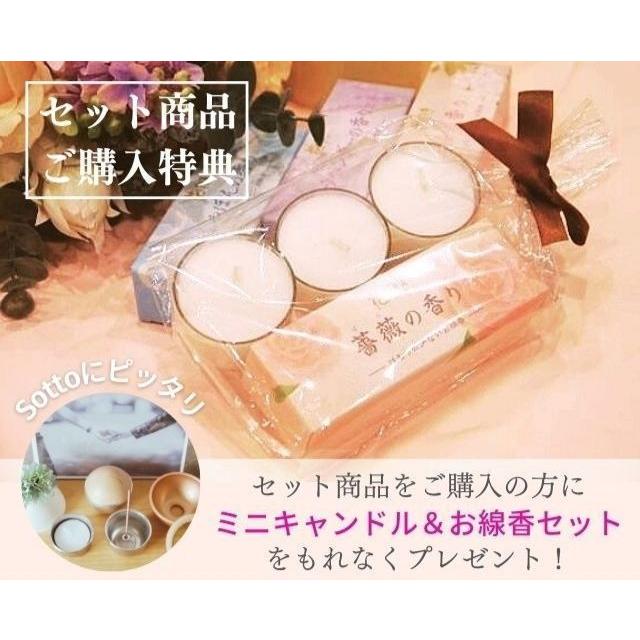 Sottoシリーズ スフィアセット】仏具セット（三具足・おりん 