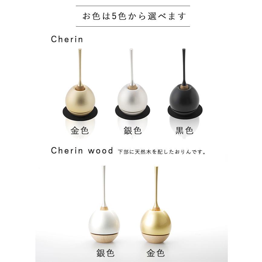 Sottoシリーズ スフィアセット】仏具セット（三具足・おりん 