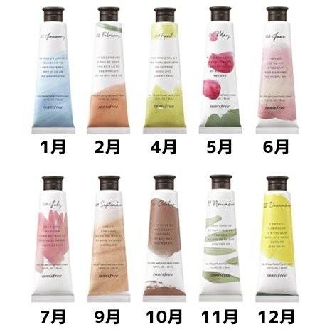 イニスフリー Innisfree 済州ライフ パフュームド ハンドクリーム 30ml H18 韓国コスメ H18 ラ プランタンヴァン 通販 Yahoo ショッピング