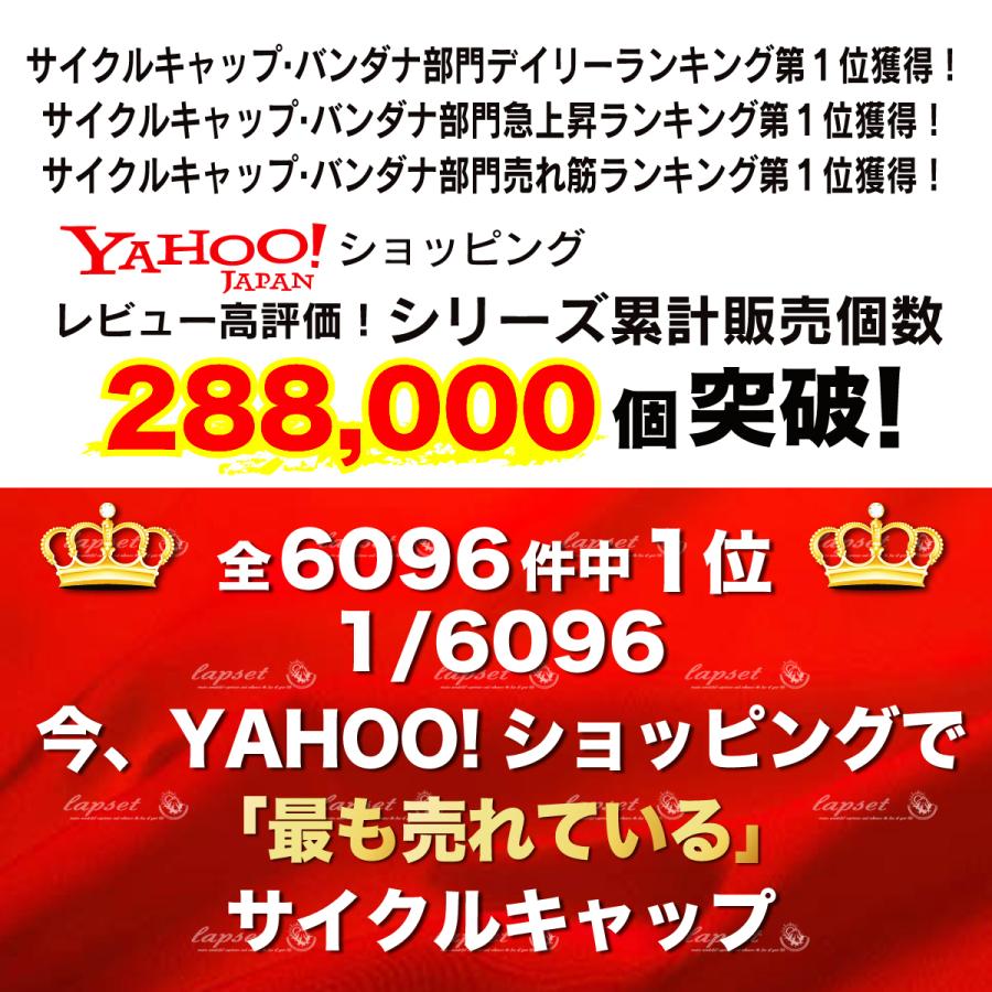 サイクルキャップ おしゃれ インナーキャップ サイクリング 自転車 帽子 メンズ レディース 男女兼用 モンキー 猿 サル 14色 |  | 17