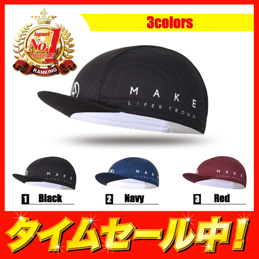 サイクルキャップ メッシュ インナー おしゃれ 自転車 サイクリング 通気性 吸汗 速乾 折り畳み メンズ ブラック ネイビー レッド 3色 フリーサイズ Ccmls Lapset 通販 Yahoo ショッピング